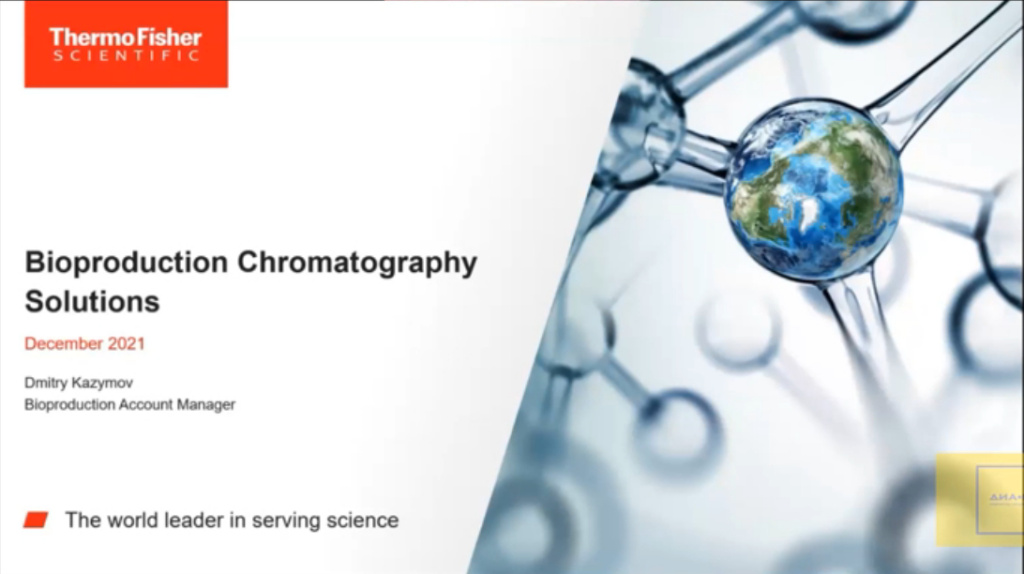 Bioproduction Chromatography Solutions