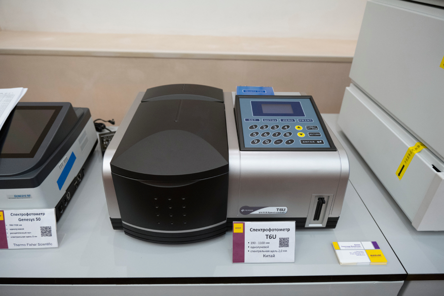 Спектрофотометр 190 - 1100 нм, однолучевой, T6U, Китай