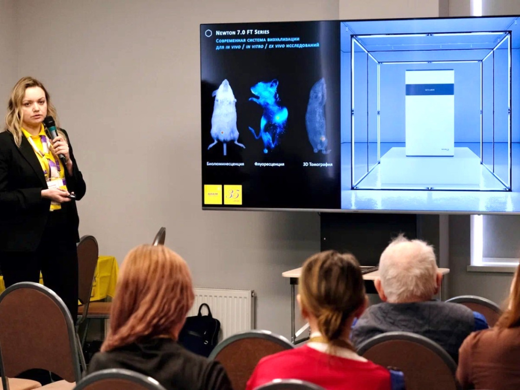Неподдельный интерес вызвала демонстрация системы Newton от Vilber, которая позволяет осуществлять прижизненную 3D-визуализацию люминисцентного и флуоресцентного сигнала в живых организма