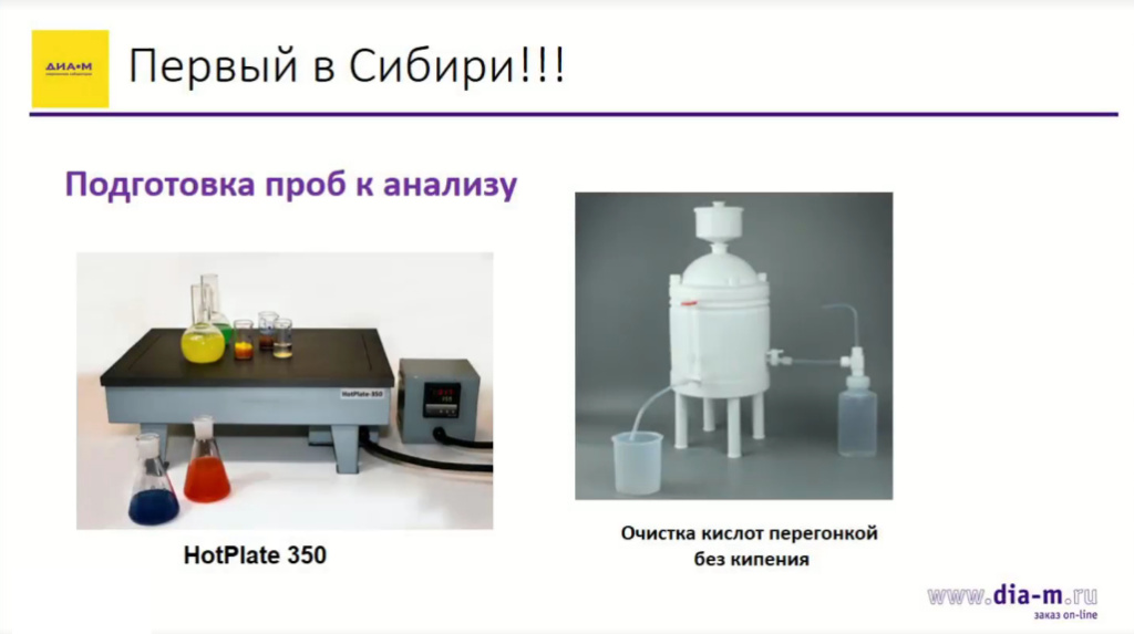 Первый в Сибири!!!-3