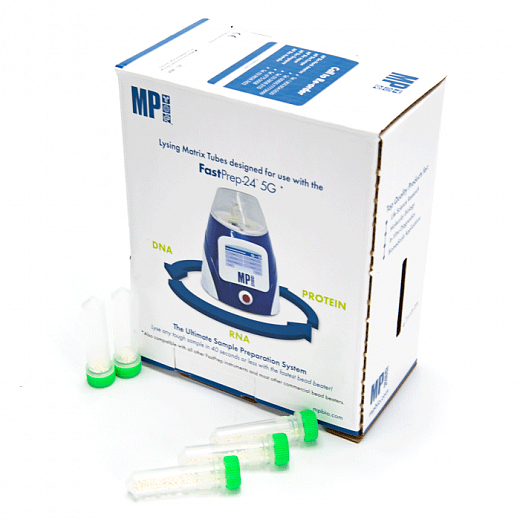 Пробирки 2 мл Lysing Matrix D, керамические шарики d 1,4 мм Фото 5