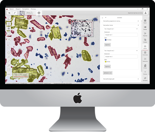 Обработка и анализ  изображений для фармакалогии