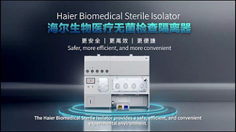 Изоляторы для стерильных работ, Haier Biomedical, англ., 2025 г.