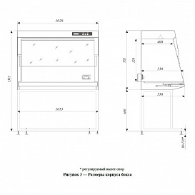 ПЦР-бокс, ширина рабочей поверхности 1015 мм, с УФ-рециркулятором, БАВ-ПЦР-Ламинар-С