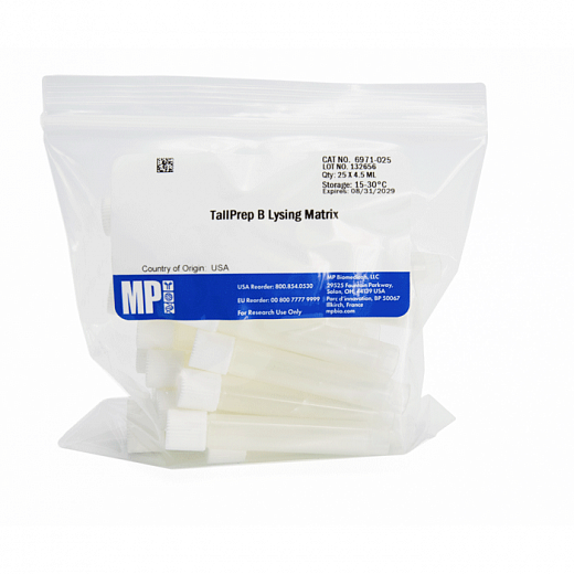 Пробирки 4,5 мл Lysing Matrix B, шарики из диоксида кремния d 0,1 мм Фото 3